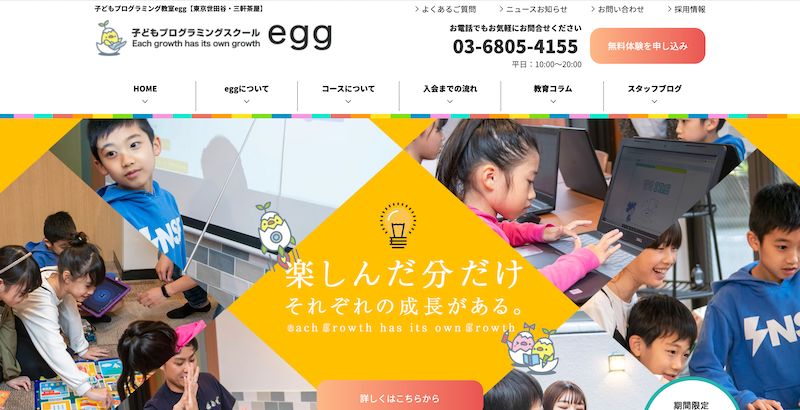 egg