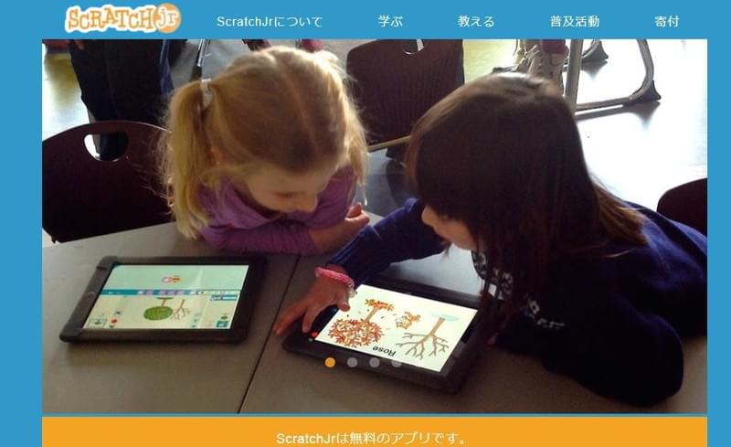 scratchjr